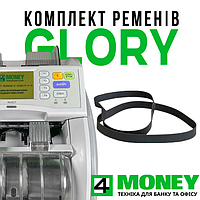 Приводные ремни на Сортировщик Банкнот GLORY USF 51/ GFS-120 PREMIUM