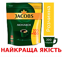 Кофе Якобс Монарх 400 г