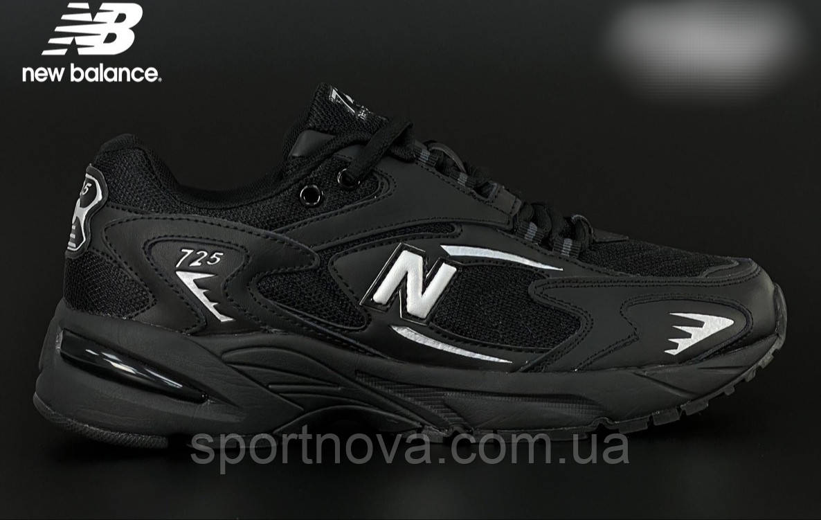 Чоловічі кросівки демісезонні New Balance 725 замша/текстиль чорні з чорною підошвою р. 41-46, фото 1
