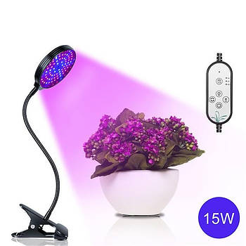 Ультрафіолетова лампа для рослин (1 голівка 15w) USB з таймером + Пульт