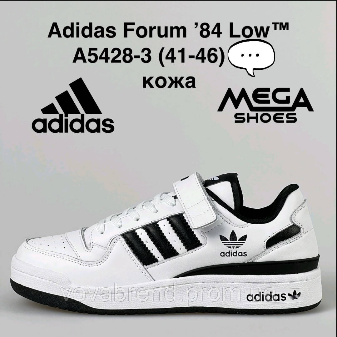 Кросівки чоловічі білі Adidas Forum 84Low White Black