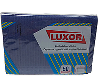 Серветки нагрудники для пацієнта тришарові LUXOR 3P08 Темно-Сині Dark Blue 50шт