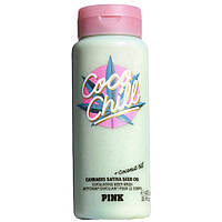 Гель-скраб для душа PINK Victoria s Secret Coco Chill Wash