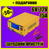 Автоматическая автомобильная зарядка для аккумулятора, Зарядное устройство для акб Volt Polska 6V/12V 15A