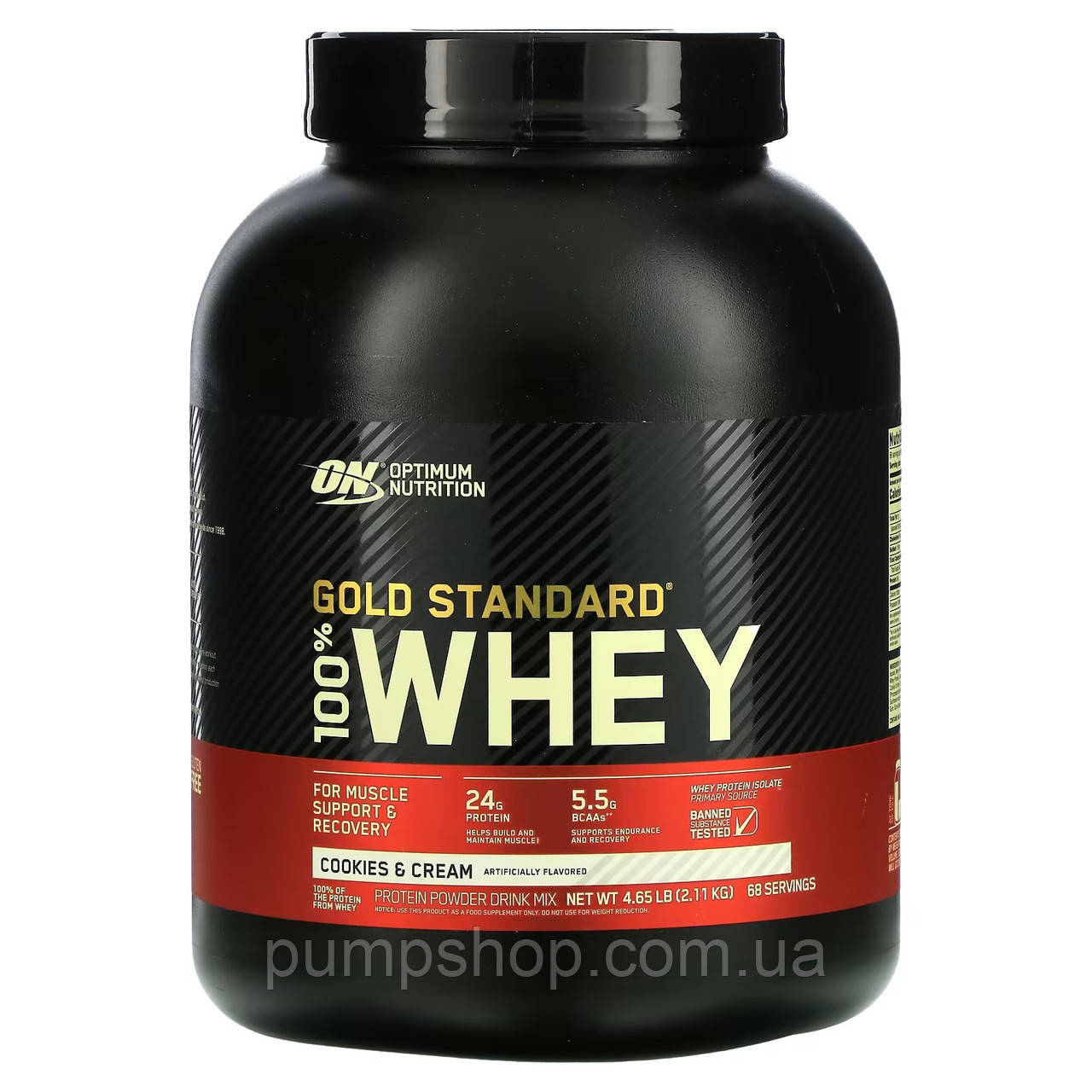 Протеїн Optimum Nutrition Whey Gold Standard 100% Whey 2110 г ( смак французька ваніль )( США )