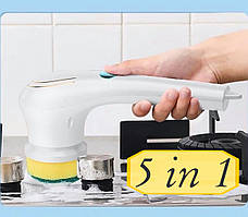 Електрична щітка 5в1 для прибирання Electric Cleaning Brush Багатофункціональна електрична щітка 5 в 1