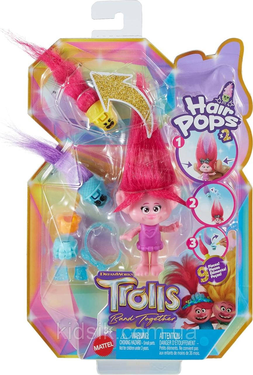 Фігурка Поппі Queen Poppy Hair Pops аксесуарами-сюрпризами! "Троллі: знову разом" Trolls Band Together