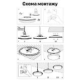Світлодіодний світильник з мікрохвильовим датчиком ДСП 20У-18-324У1 ДСП-18 Д 18Вт 1800Лм 5000К білий, фото 5