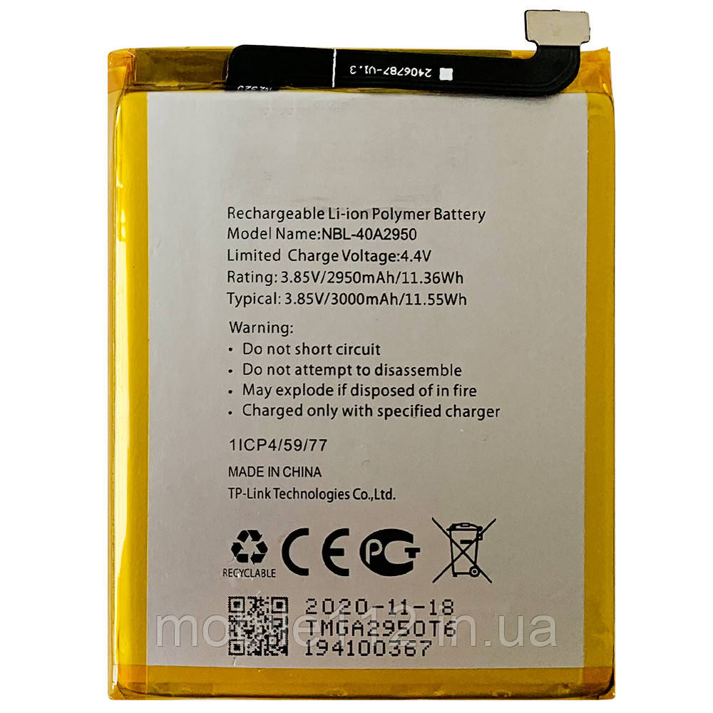 Батарея (акумулятор) Tp-Link NBL-40A2950 оригінал Китай Neffos C9s C9 Max 3000 mAh, фото 1