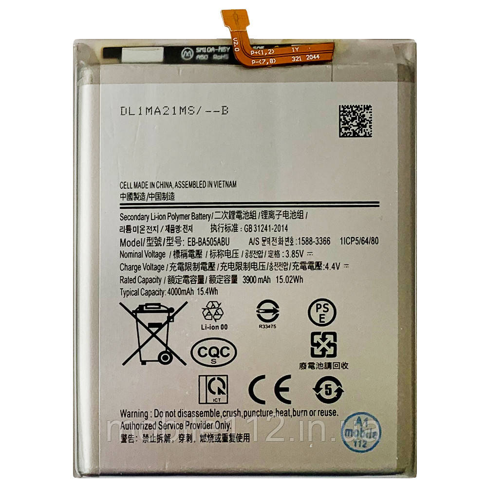Батарея (акумулятор) Samsung EB-BA205ABN BA305ABU BA505ABU оригінал Китай Galaxy A20 A30 A30S A50 4000 mAh, фото 1