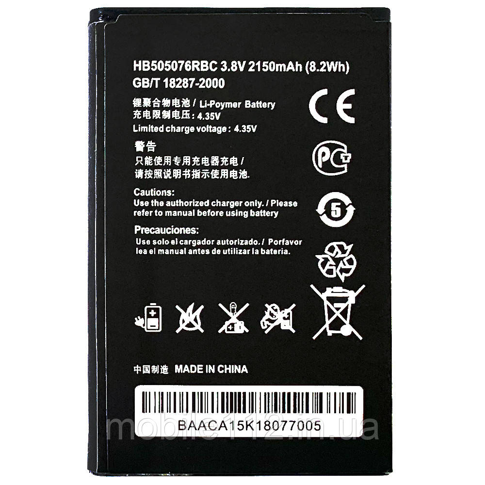 Акумулятор (батарея) Huawei HB505076RBC оригінал Китай G610-U10 G606 G700-U10 G710 G710 C8815 U610 Y600-20 2150 mAh