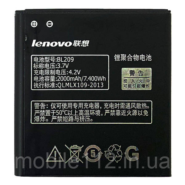 Схема lenovo a706