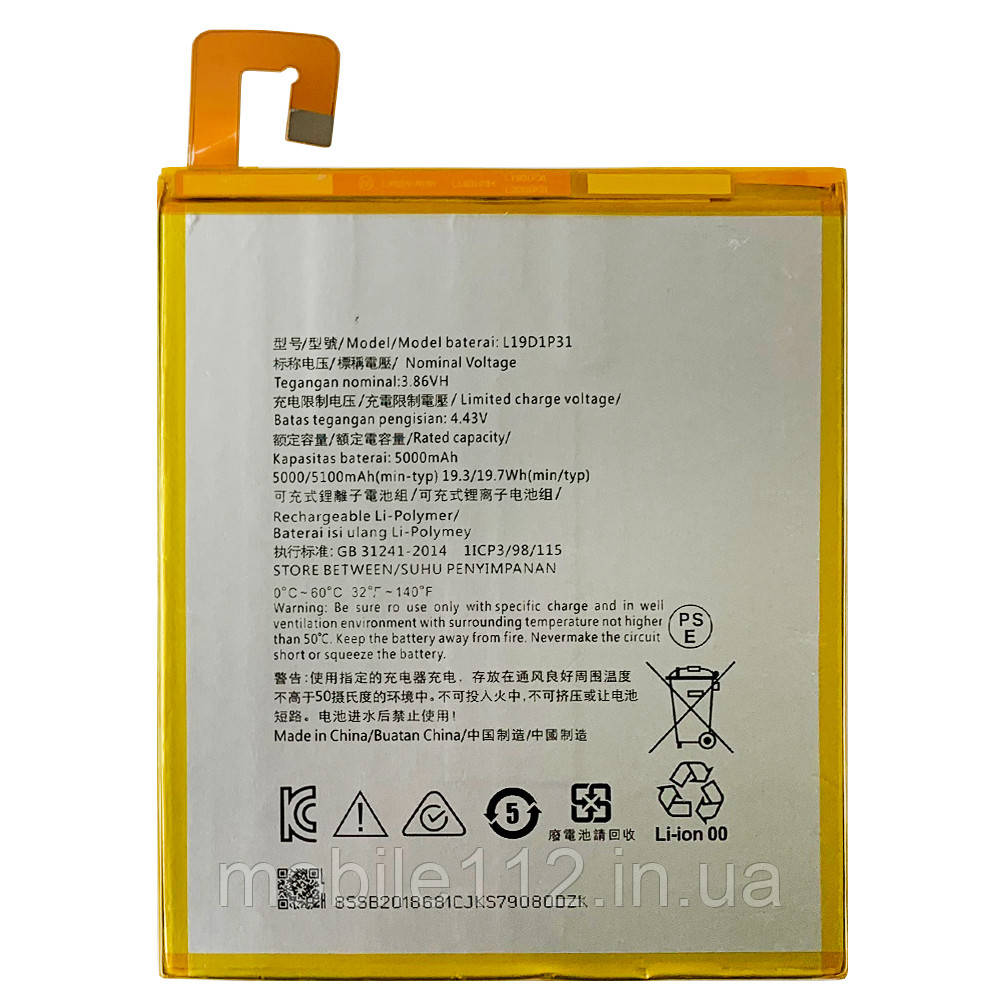 Акумулятор (батарея) Lenovo L19D1P31 Tab M8 TB-8505F оригінал Китай 5100 mAh, фото 1