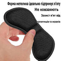 Набір для підгону розміру взуття: вкладиші на задник взуття 5мм та 10мм вкладиші метелики бежеві, фото 3