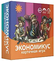 Настольная игра Экономикус. Карточная игра