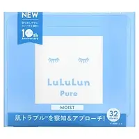 Lululun, Beauty Sheet Mask, увлажняющая, чистый синий 6FB`` 32 шт. Киев