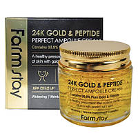 Ампульный крем Farm Stay 24K Gold & Peptide Perfect Ampoule Cream