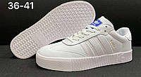 Женские кроссовки демисезон на толстой подошве Adidas Samba кожаные белые р 36-41