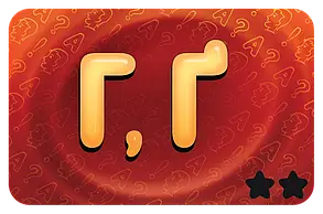 Настольная игра Мiркуварiй (Соображарий), фото 3