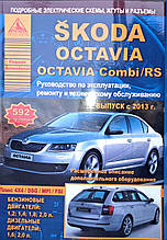 Книга SKODA OCTAVIA A7 Бензин/Дизель Моделі з 2013 року Керівництво по ремонту