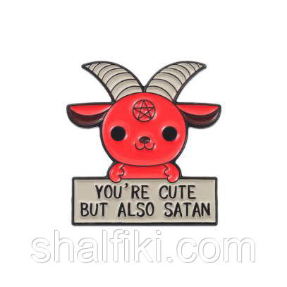 "Ти милий, але водночас і сатана / You're cute but also satan" значок (пін) металевий