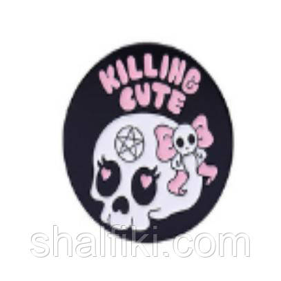 "Череп Вбивчо мила / Killing cute" значок (пін) металевий
