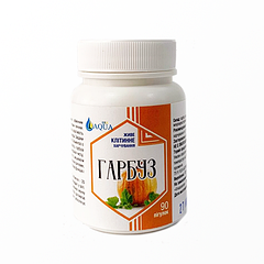 Гарбуз цільний / 90 пігулок