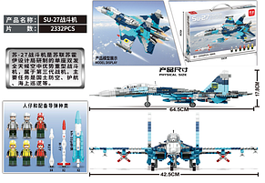 Конструктор-винищувач Су-27 Повітряні Сили України для Лего Lego, фото 4