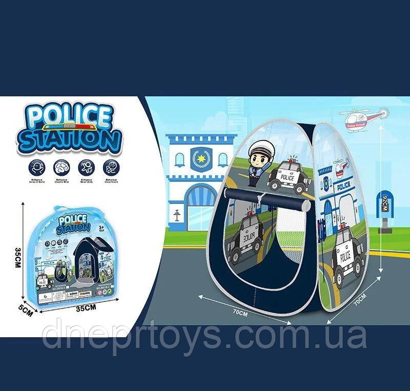 Намет, палатка дитяча Поліція, синій, 70х70х92 см, в сумці (2051A-3), фото 1