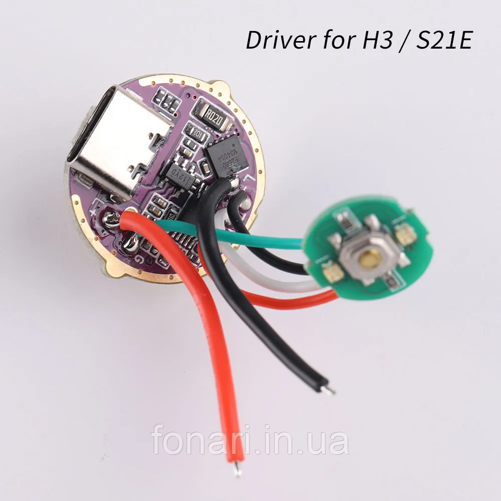 Драйвер для Convoy S21E/H2/H3 (6A, 1*Li-Ion) USB Type-C, 20 мм, Термоконтроль