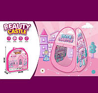 Палатка, палатка детская "Сказочный замок", розовая, 70х70х92 см, в сумке (2039A-3)