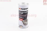 Промывка двигателя 10минут Motor Flush, 0.443ml (ProFUSION)