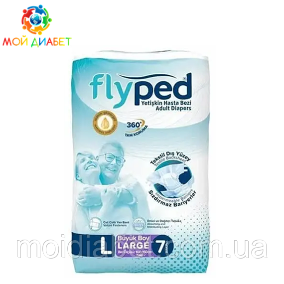 Підгузки для дорослих Fly Ped, розмір L, 7 шт.