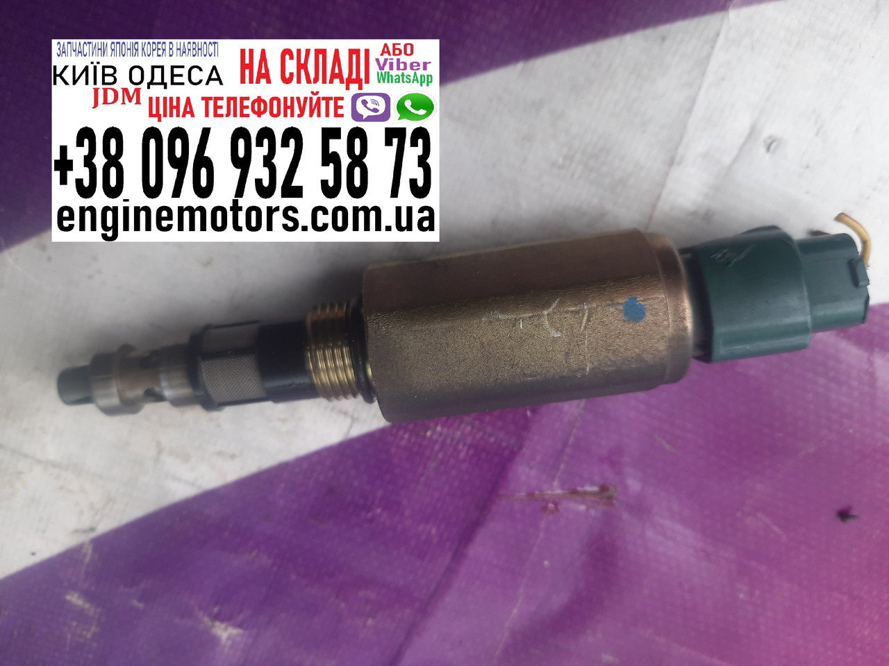 Клапан VVTI QG16DE QG18DE Nissan Almera N16 Primera P11 1.6i 1.8i 1996-2007