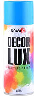 Краска-спрей NOWAX акриловая DECOR LUX 5012 Светло голубой 450ml