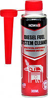 Очиститель дизельной системы NOWAX DIESEL FUEL SYSTEM CLEANER 300ml