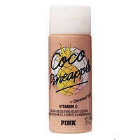 Лосьон для тела PINK Victoria s Secret Coco Pineapple Lotion Mini