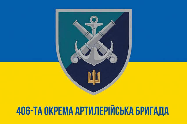 Прапор 406 ОАБр імені Олексія Алмазова ЗСУ (лого 2) синьо-жовтий 1, фото 1