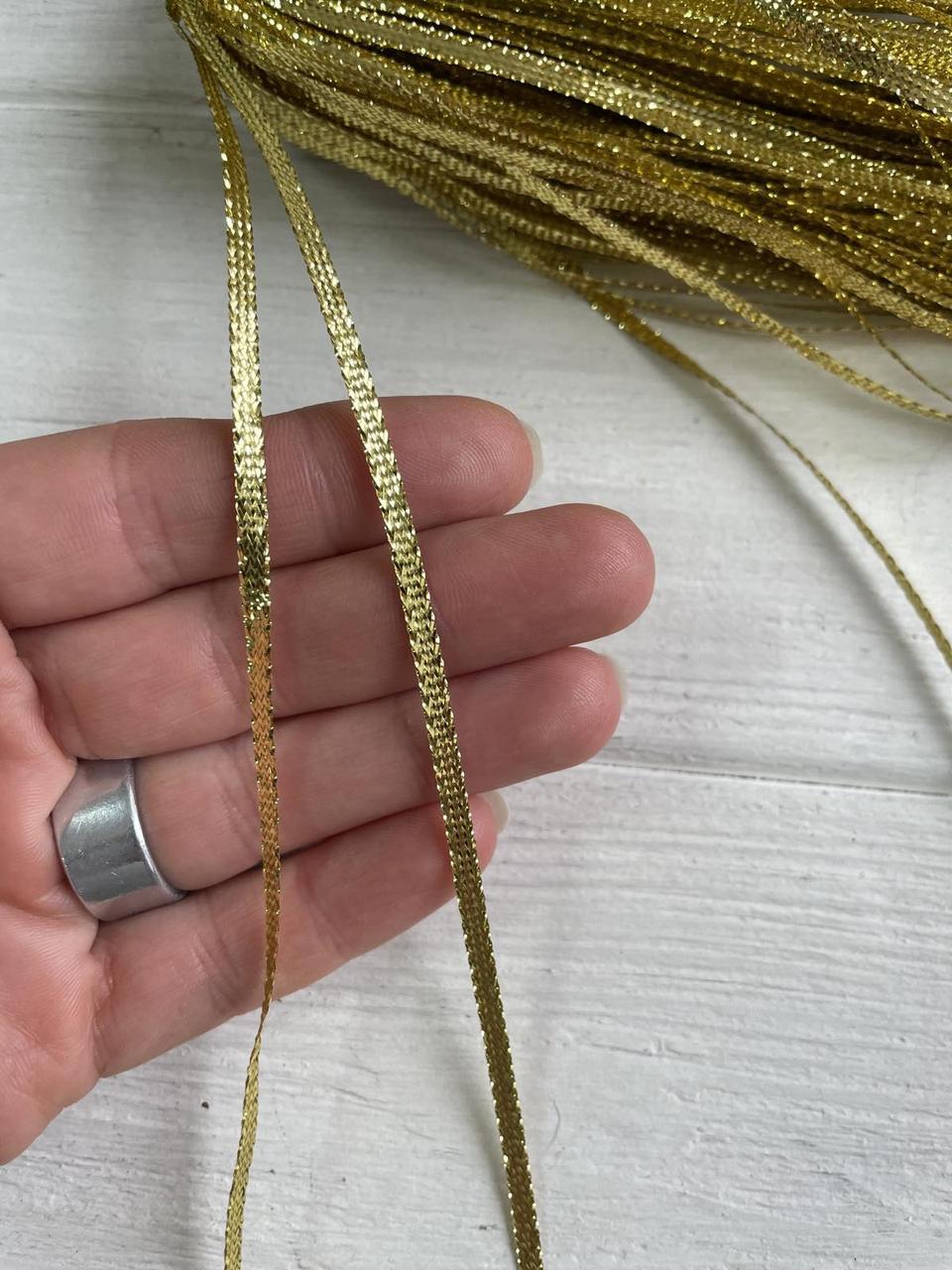 Шнур люрексовий " Плоский "  золото МОТОК 90 метрів