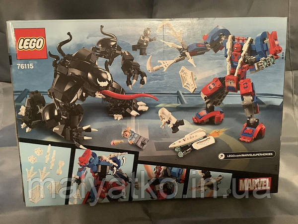 LEGO Marvel Spider Venom 76115 982638866