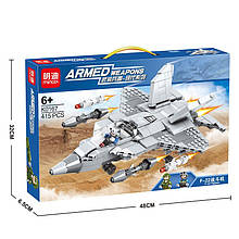 Конструктор-винищувач F-22 з фігурками військових для Лего Lego