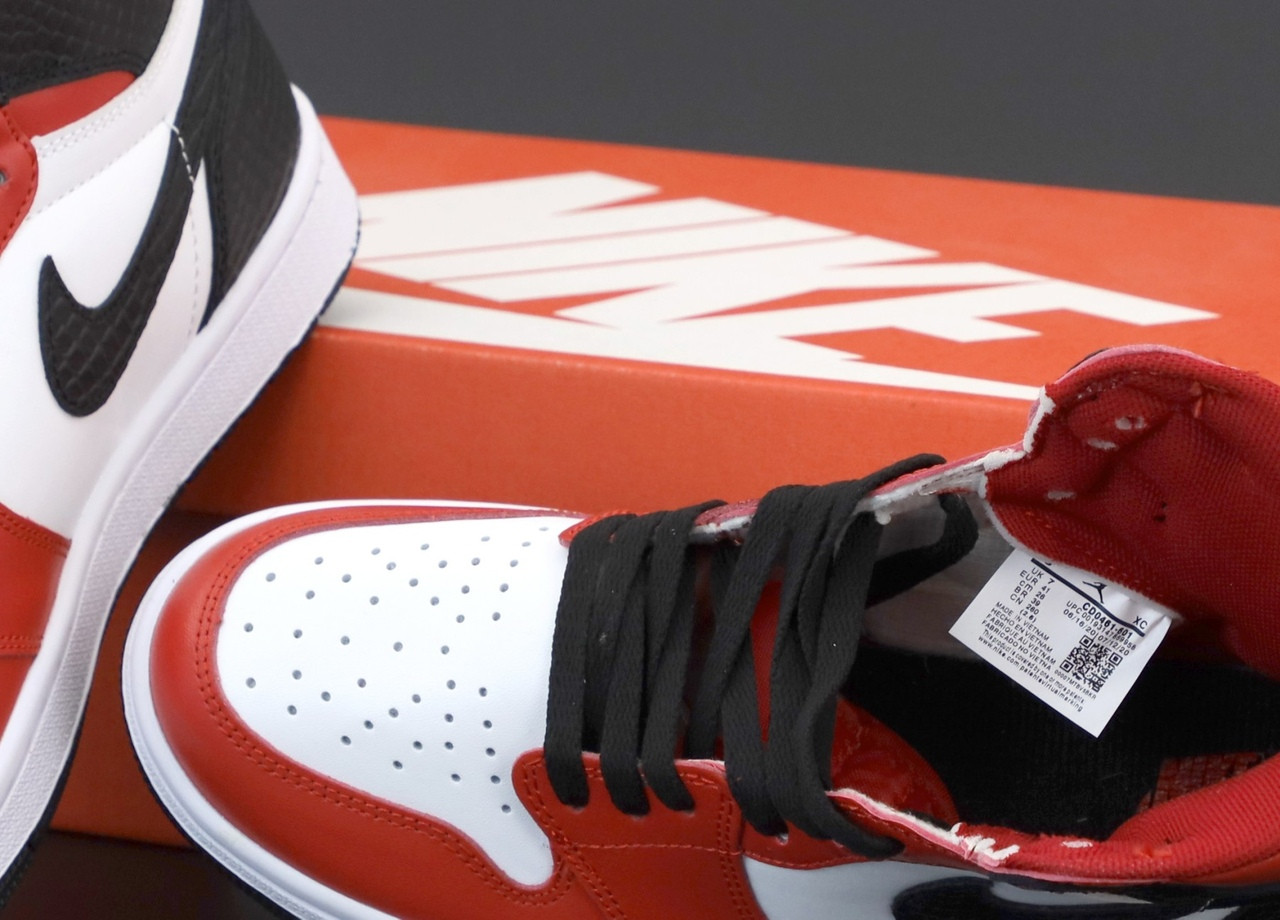 Nike Air Jordan 1 Retro High