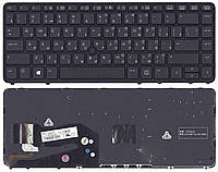 Клавиатура для ноутбука HP EliteBook 850 для ноутбука