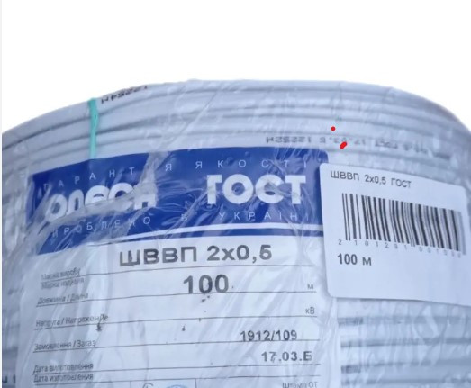 Провід мідний, кабель плоский ШВВП 2х0,5 Одеса ГОСТ білий (кратно 5м), фото 1