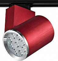 Светильник трековый LED Brille 27W LED-205 Красный SM, код: 7275187