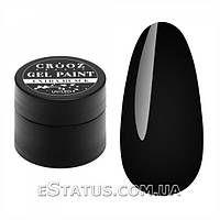 Гель краска Crooz Gel Paint EXTRA Black (чёрная), 5 мл