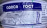 Провід мідний, кабель ПВС 2х2,5 круглий ГОСТ Одеса ЄС чорний (кратно 5м), фото 8