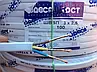 Провід мідний, кабель ШВВП 3х2,5 плоский ГОСТ Одеса ЄС (кратно 5м), фото 2