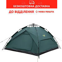 Намет туристичний з автоматичним каркасом Tramp Swift 3 (v2) green (UTRT-098)
