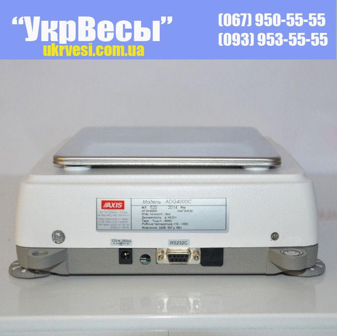 Весы Лабораторные Гост 24104 88 ADG3000C (ID#354165469), Цена.